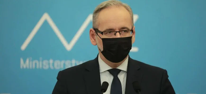 Министр Здравоохранения Польши Адама Недзельский